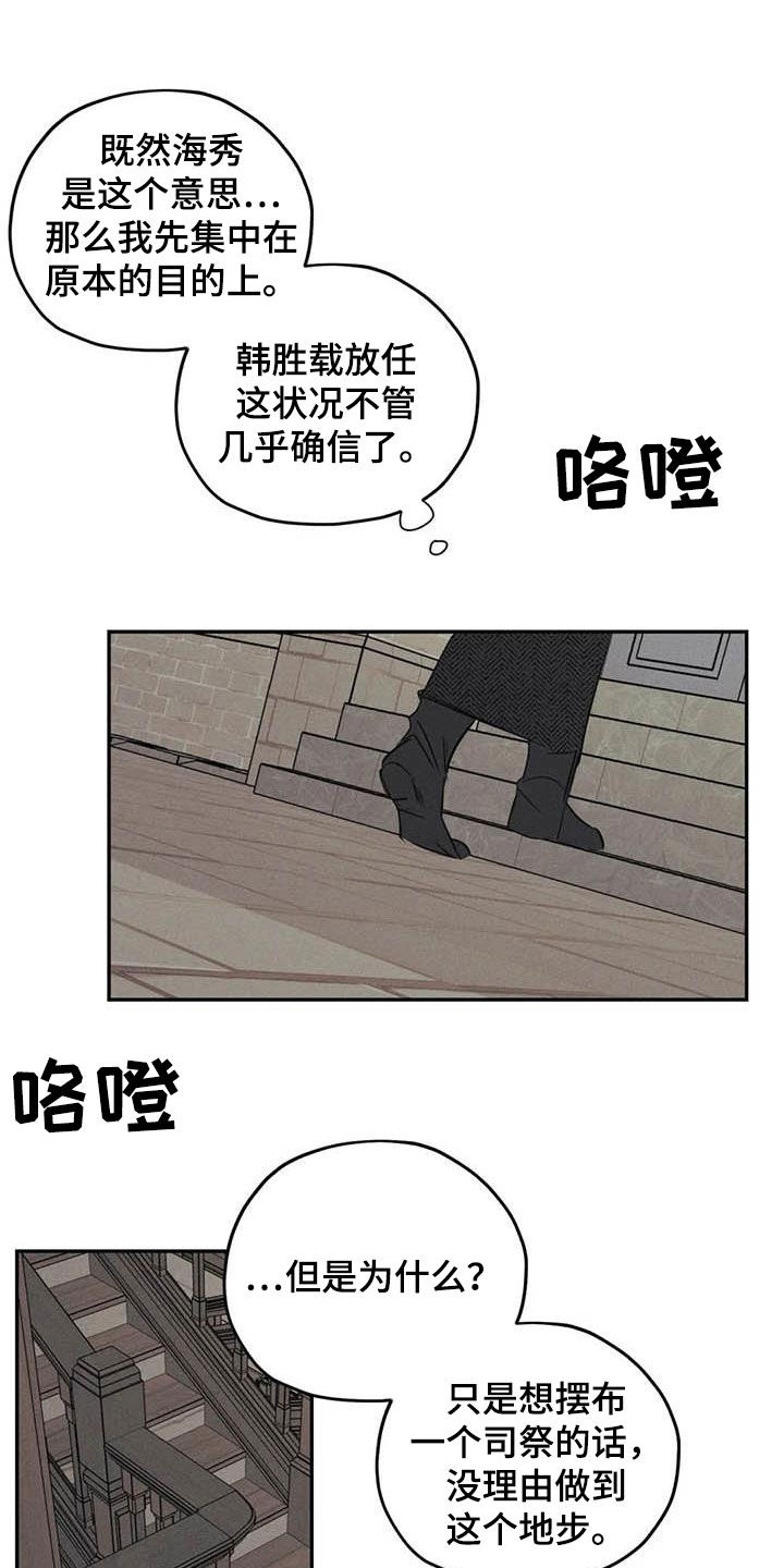 第46章：需要你的帮助15