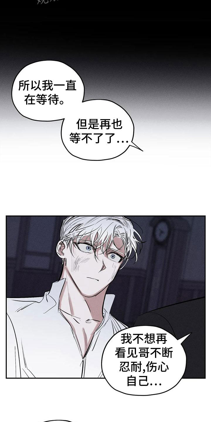第82章：你就是我的神19