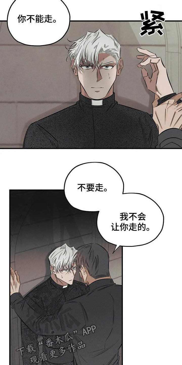 第23章：不能走20