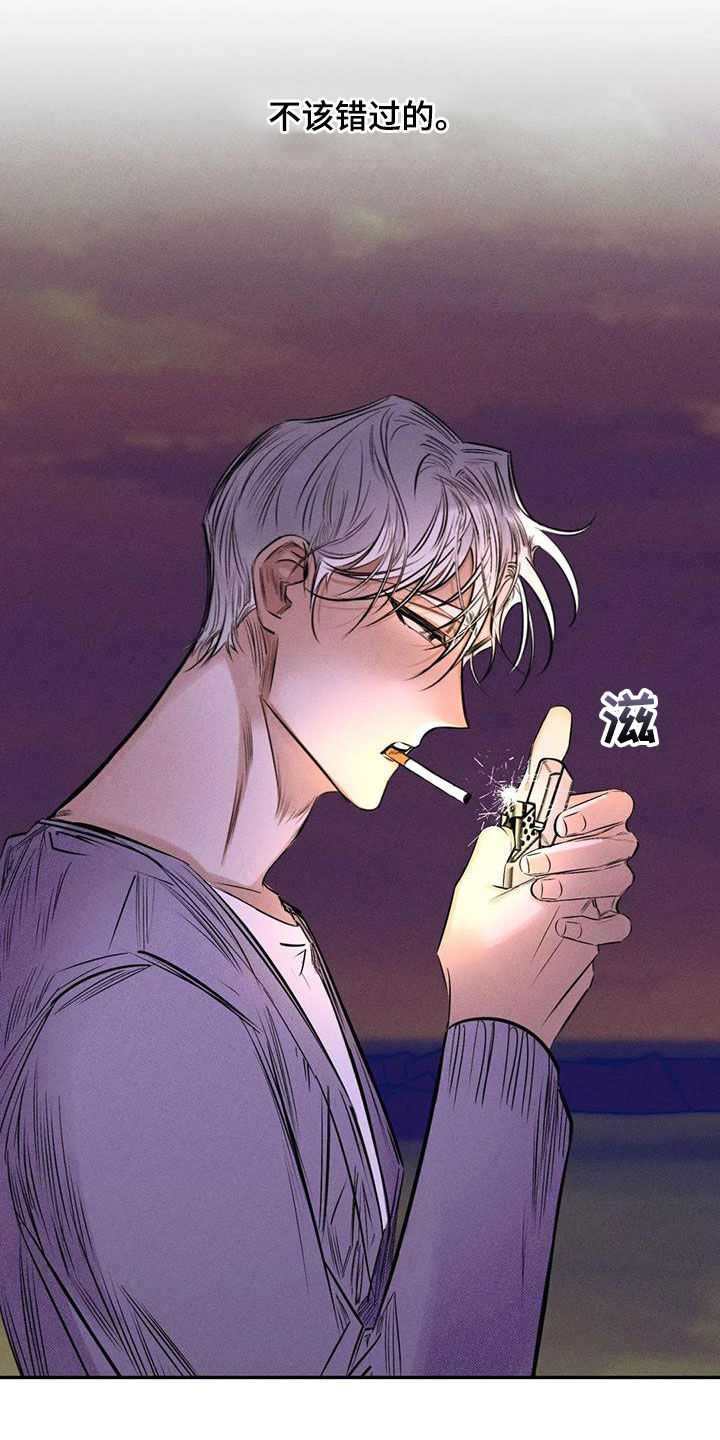 第57章：找到了8