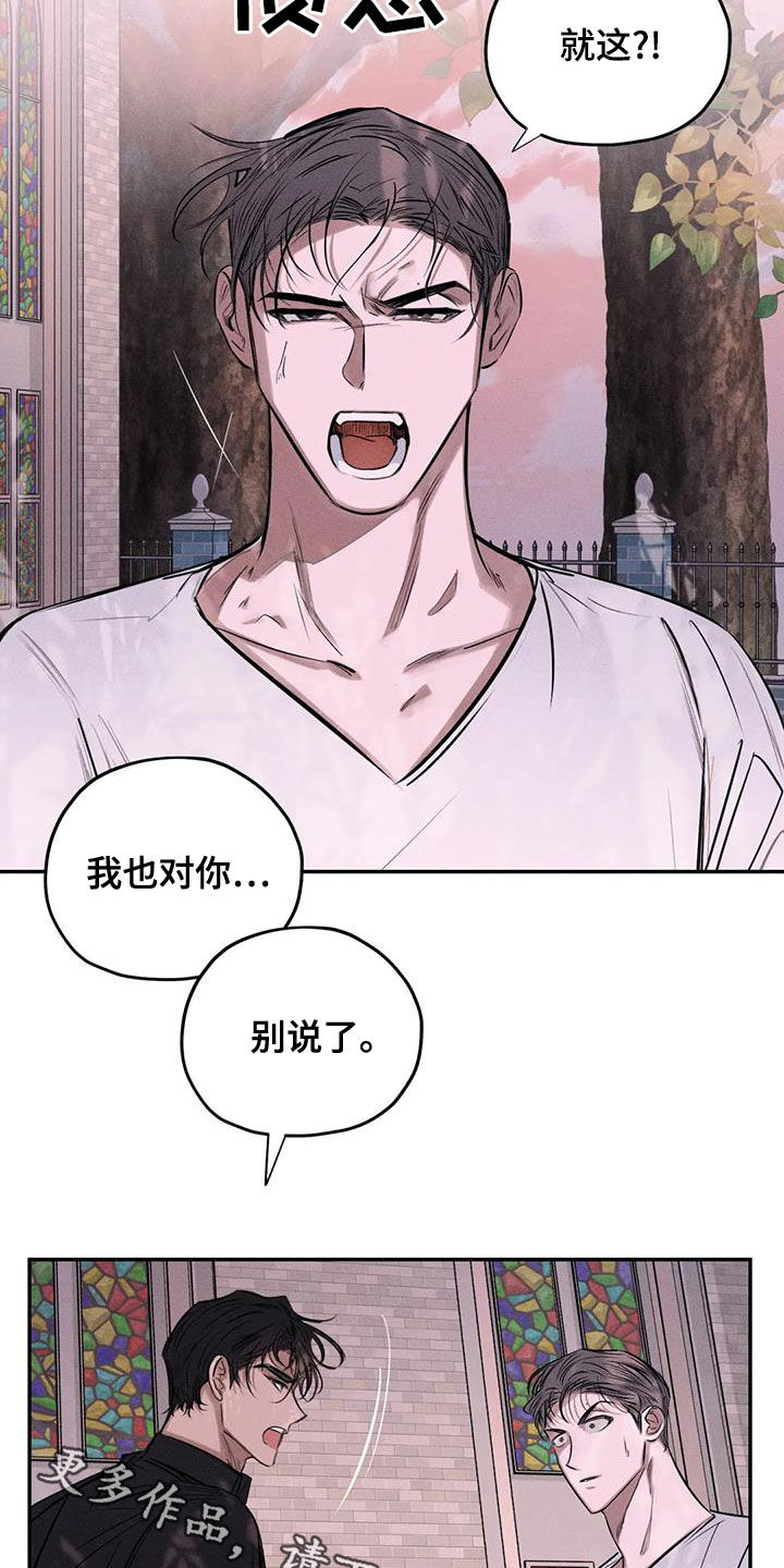 第66章：别说了19