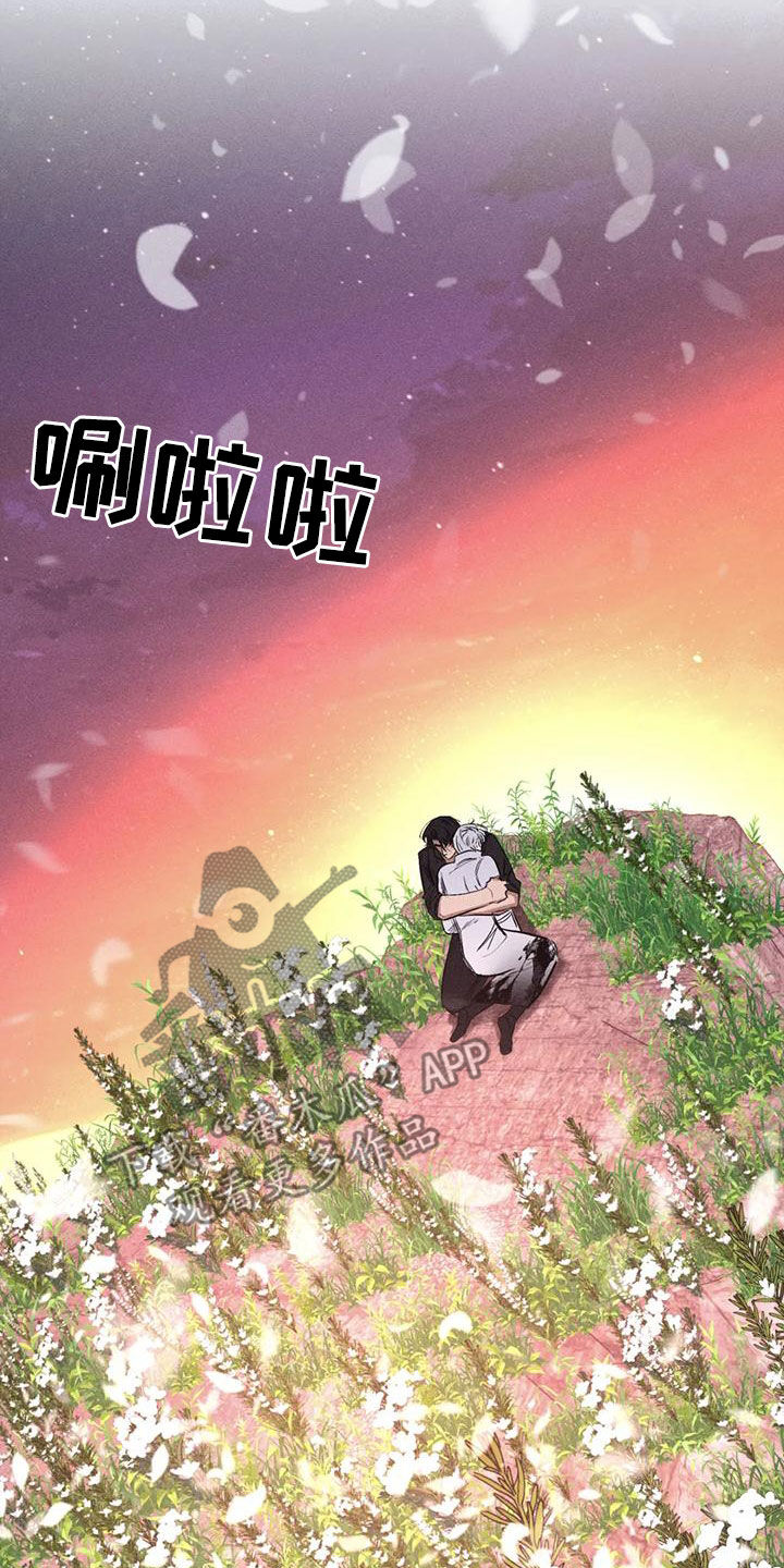 第95章：一塌糊涂18