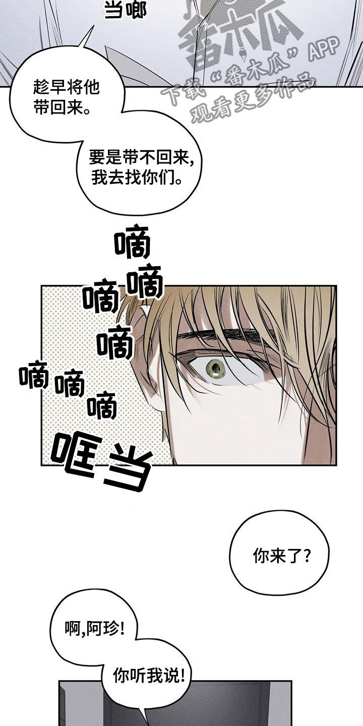 第72章：照片13