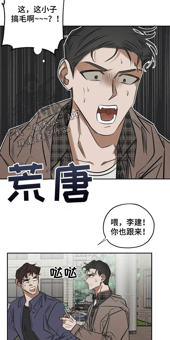第47章：再出命案15