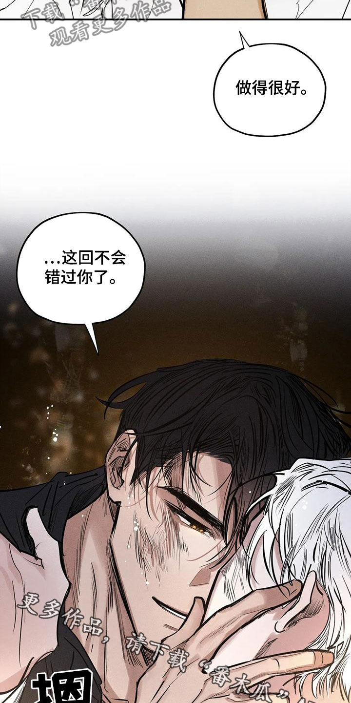 第87章：不会错过你22