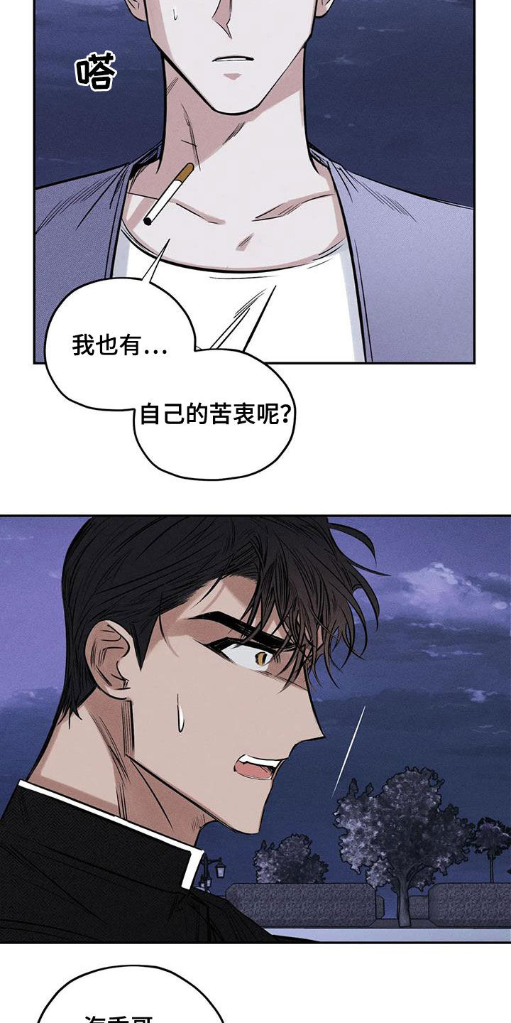 第57章：找到了15