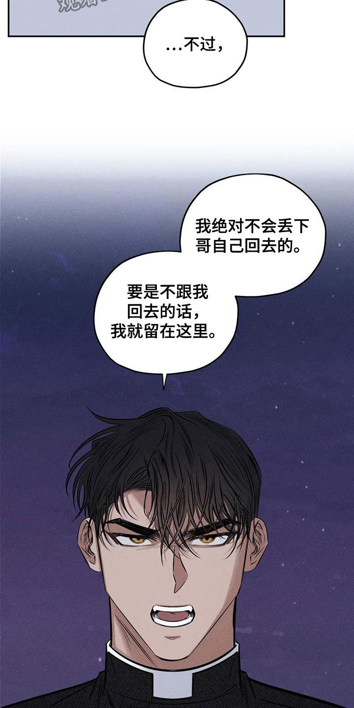 第58章：失忆11