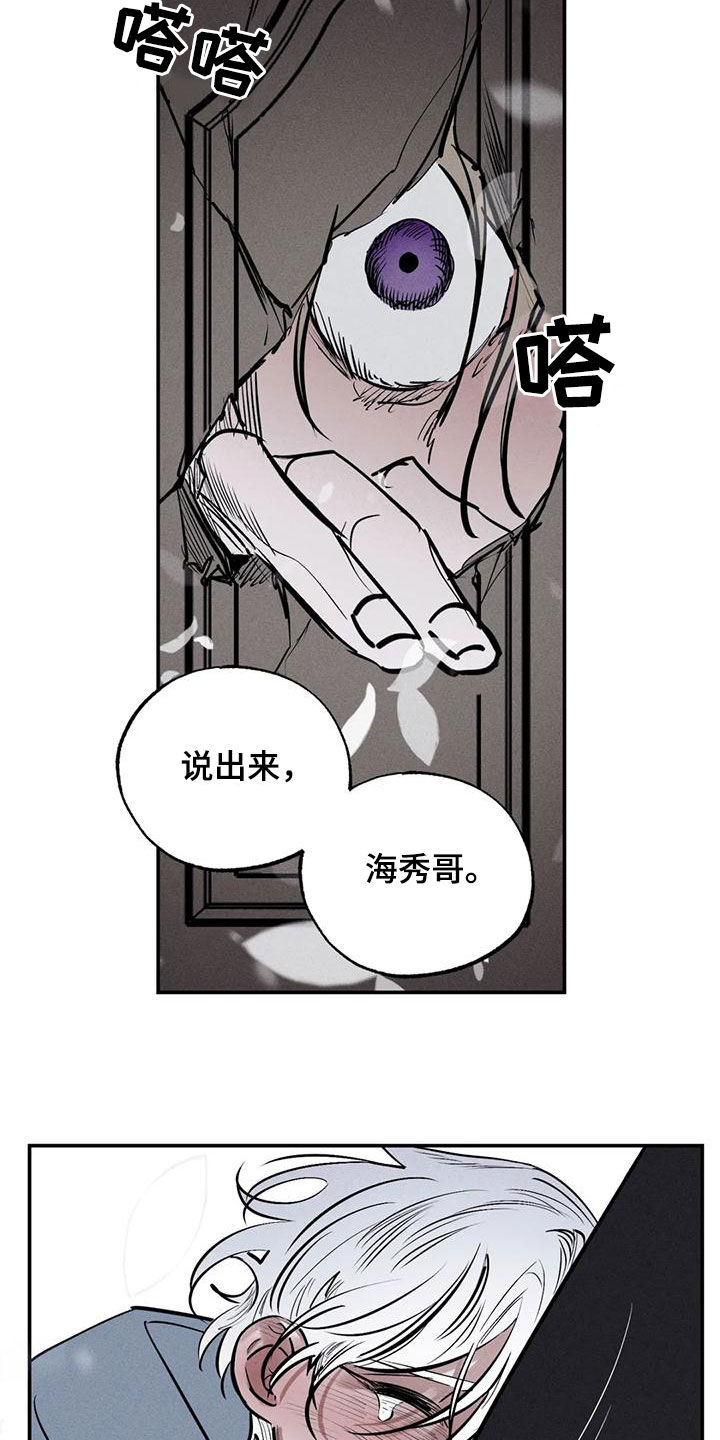 第95章：一塌糊涂16