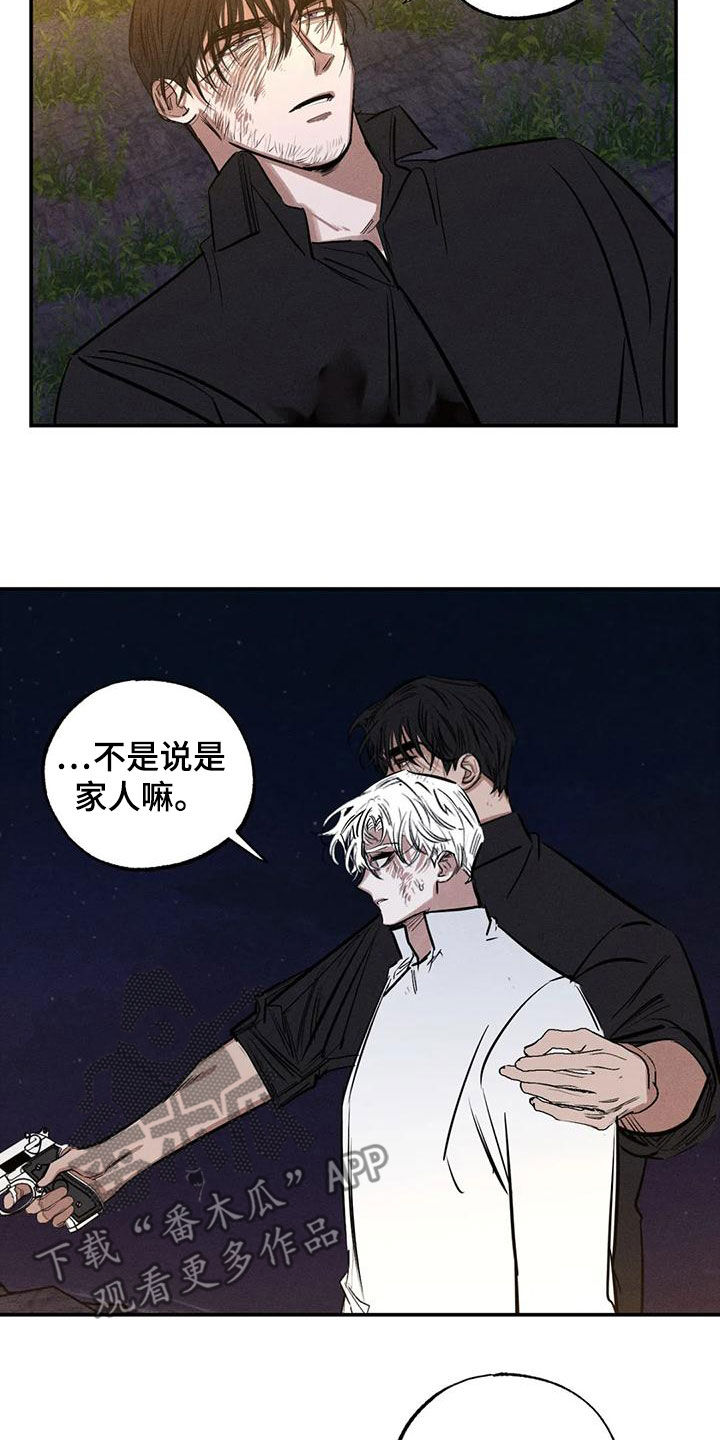 第94章：想见的人22