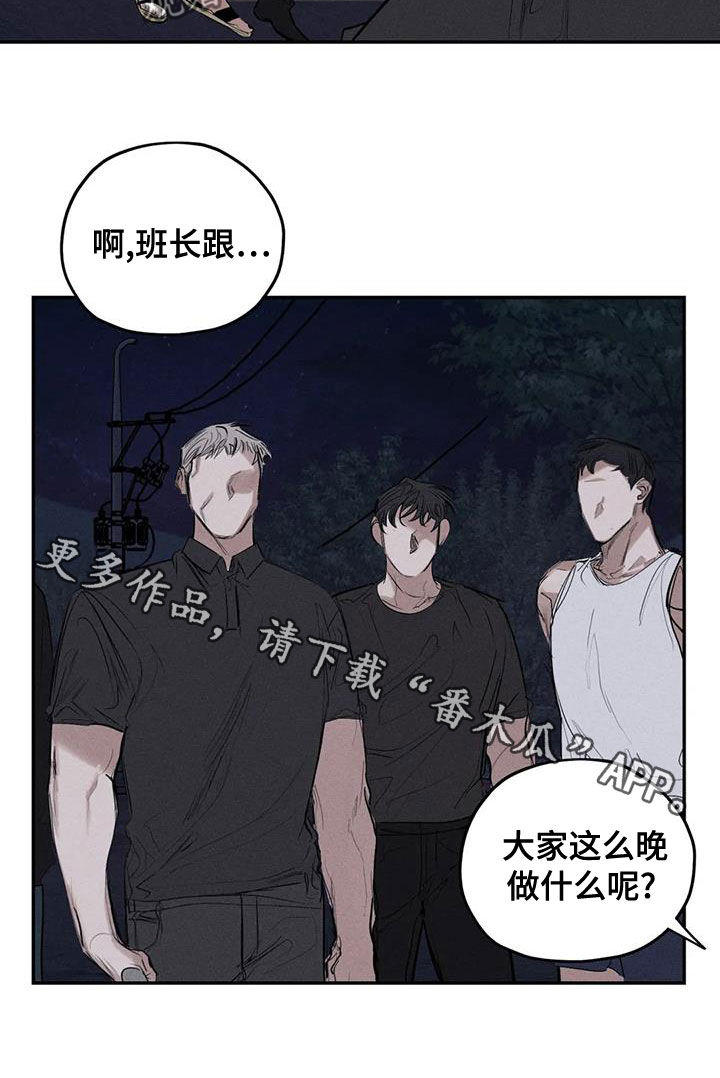 第74章：真幼稚15