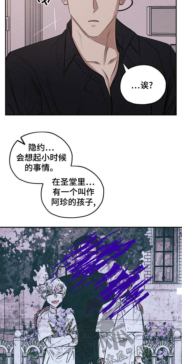 第67章：只要记得我11