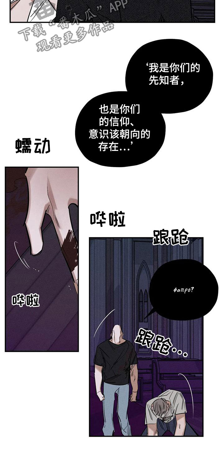 第89章：正当防卫9