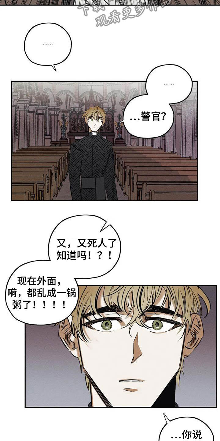 第51章：朋友5
