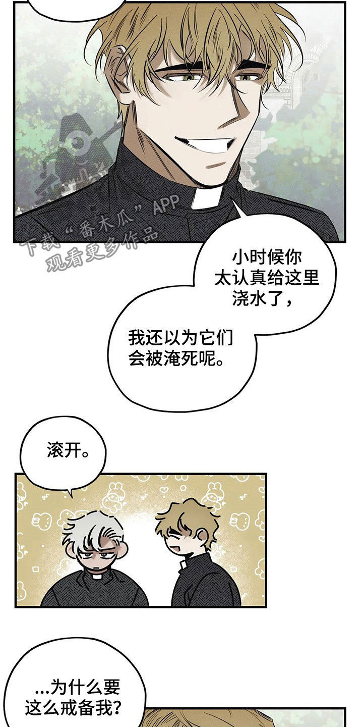 第20章：一样15