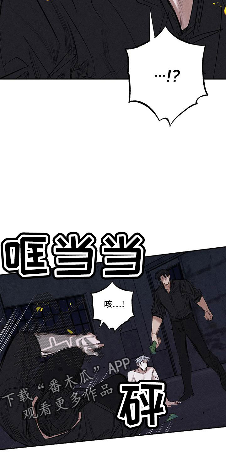 第81章：李青山23