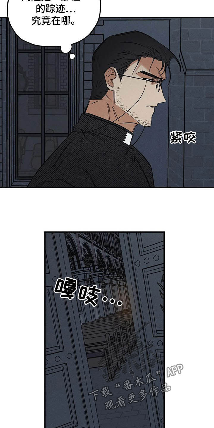 第30章：圣珠十字架12