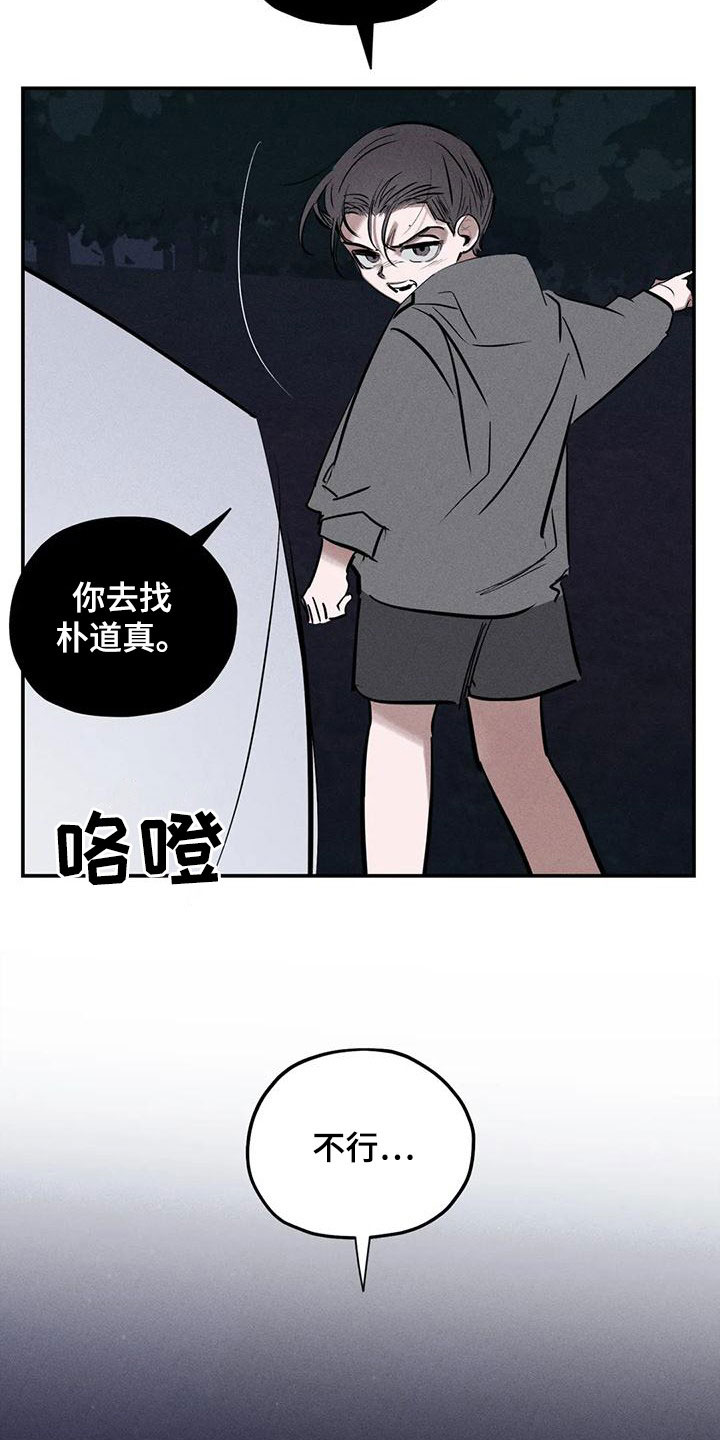 第93章：放火6