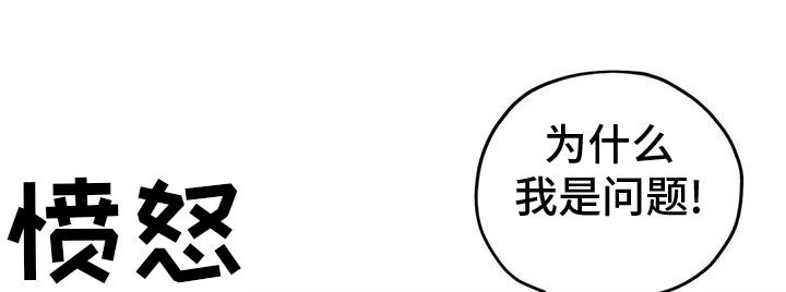第82章：你就是我的神9