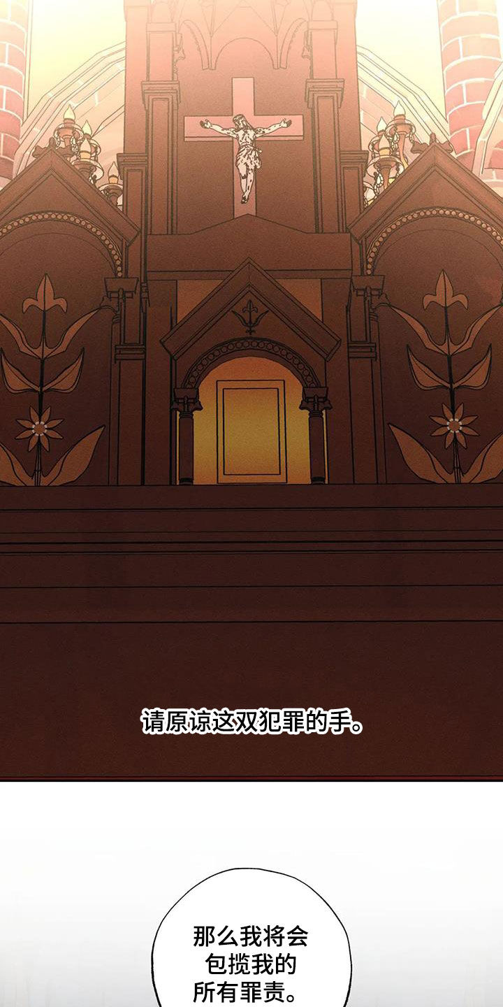 第102章：【番外完结】心愿实现27
