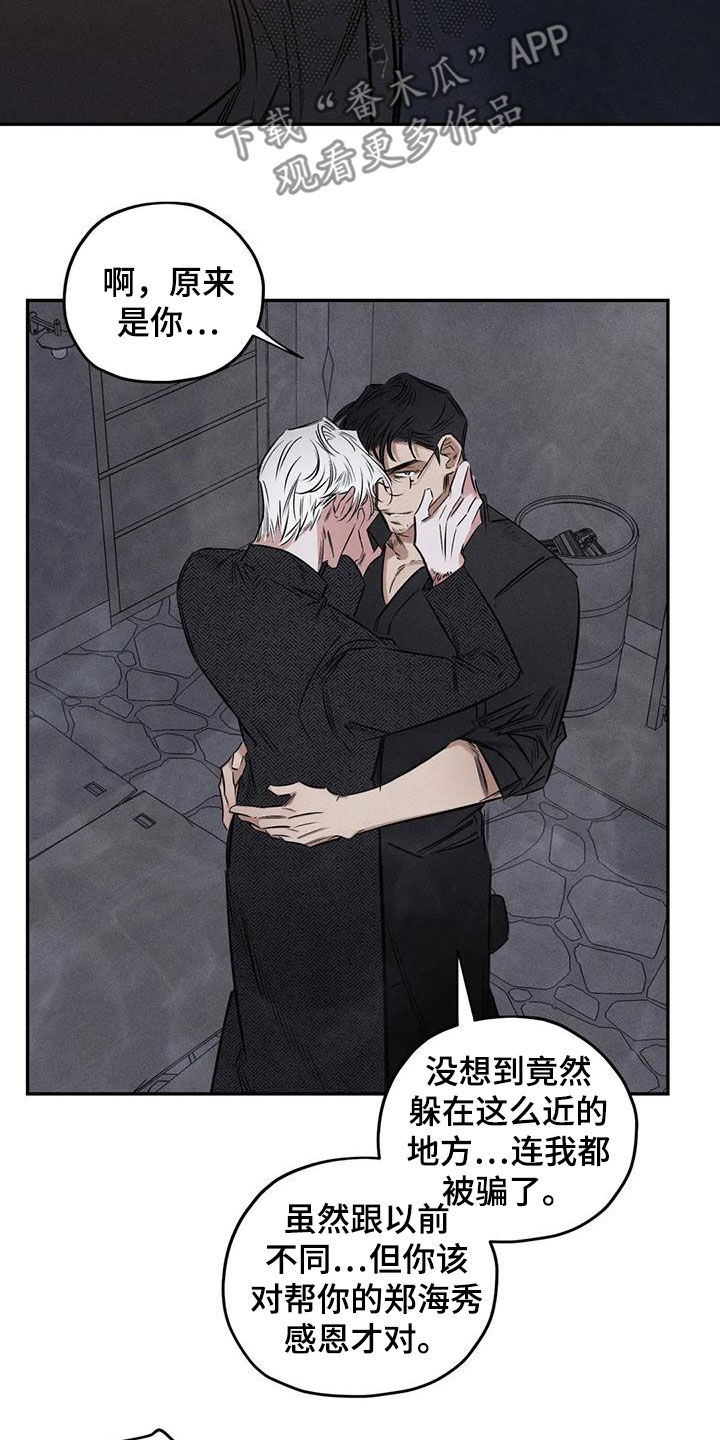第54章：离他远点15
