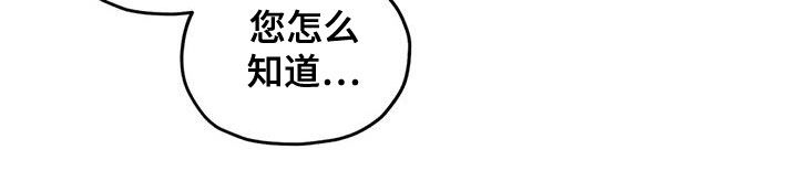 第69章：青山他爸15