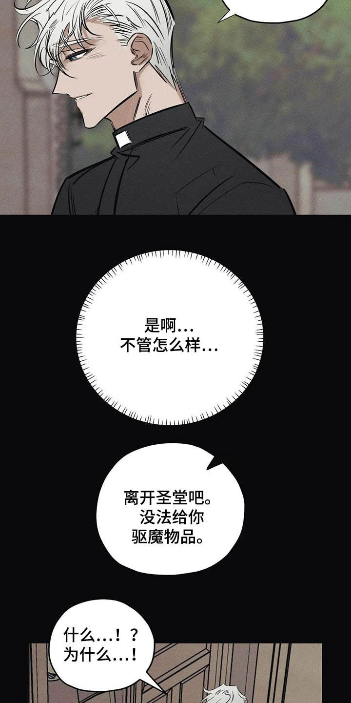 第43章：没有价值5