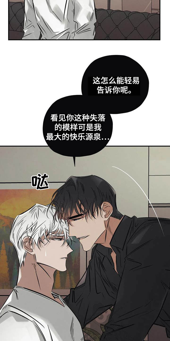 第36章：做交易12