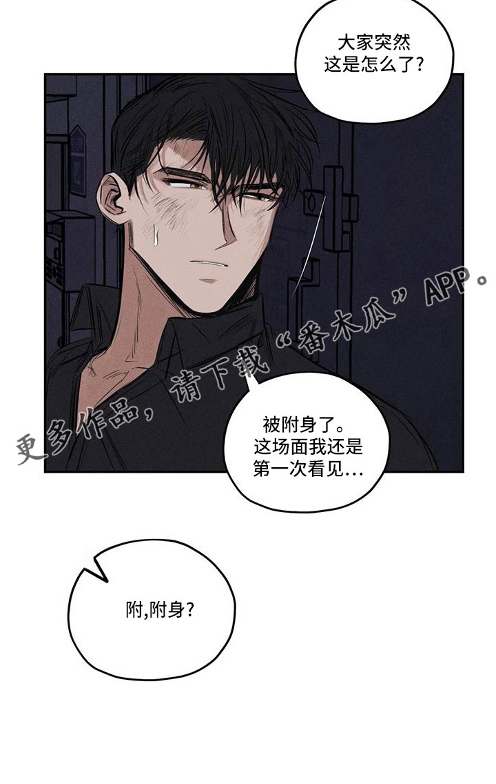第80章：逆魔24