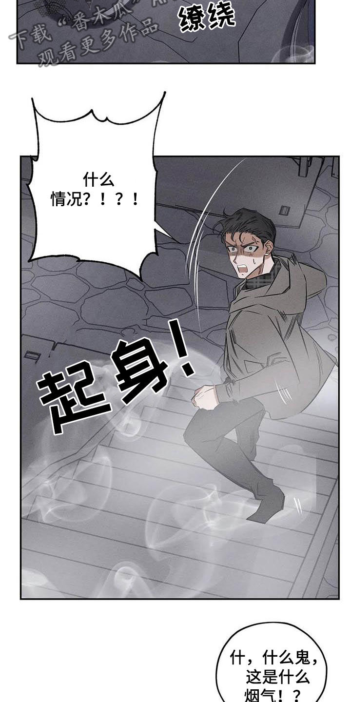 第53章：缺心眼5