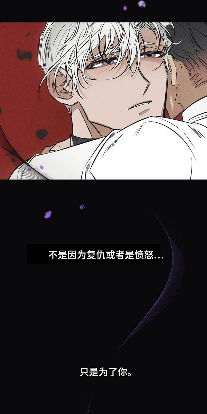 第37章：罪孽19