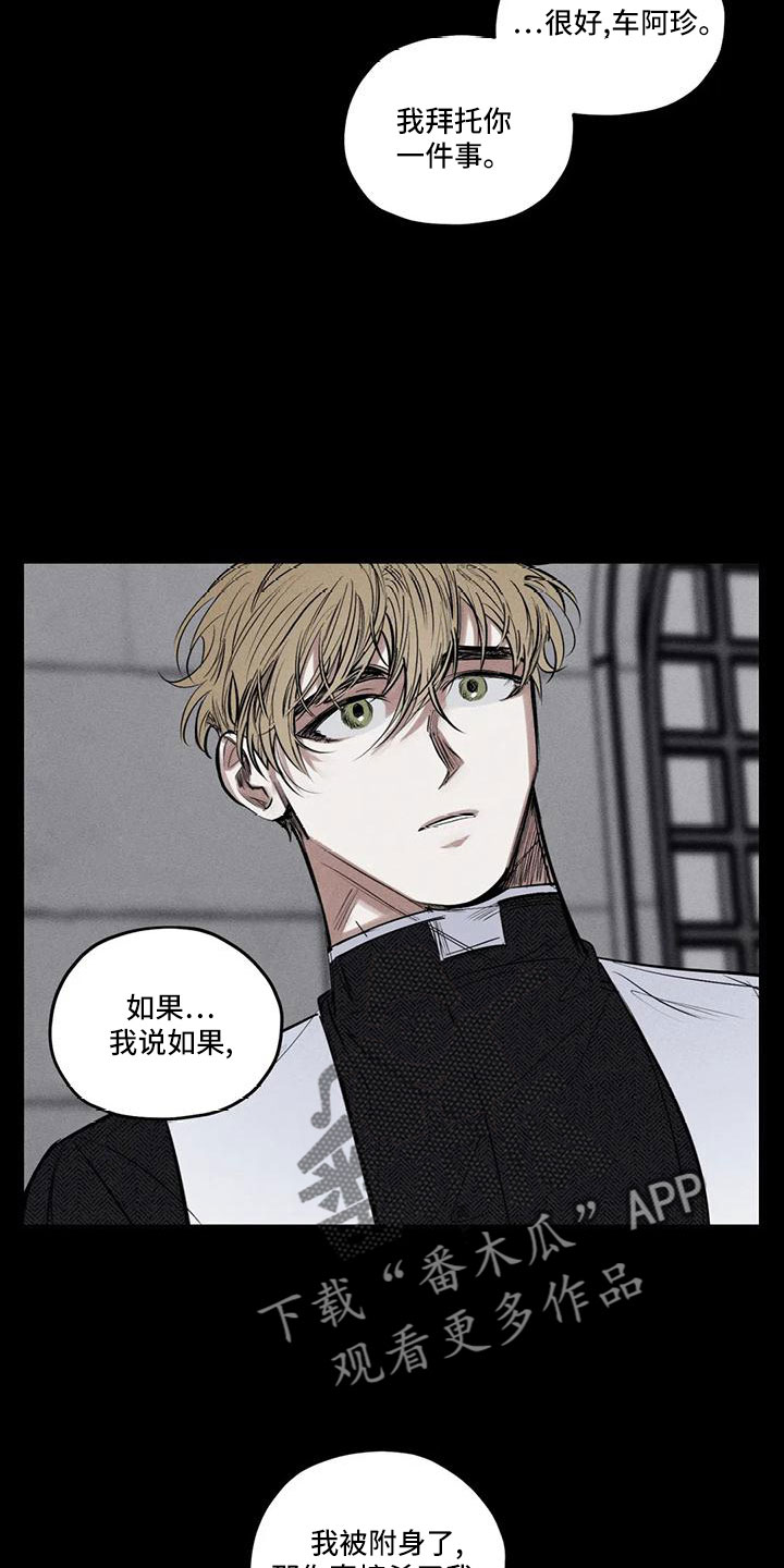 第80章：逆魔19