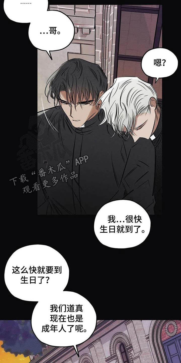 第34章：安身之处19