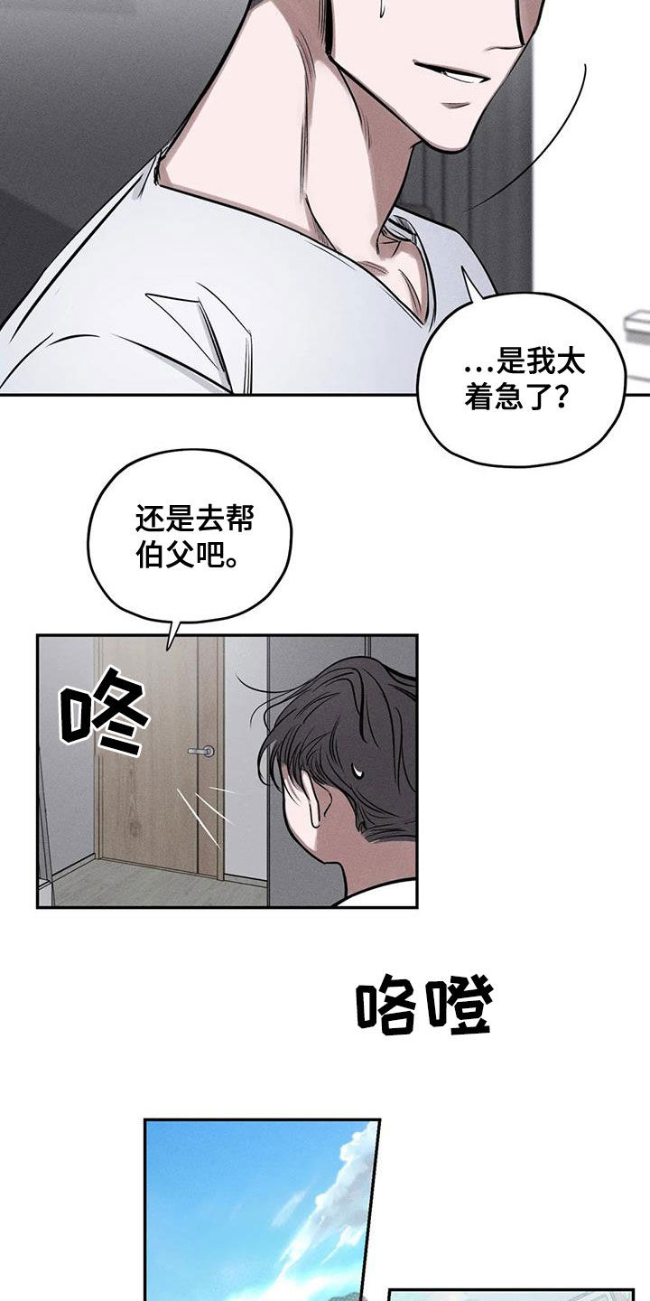 第60章：这没毒13