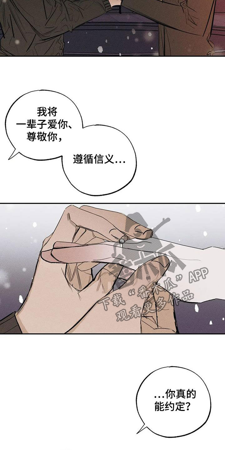 第102章：【番外完结】心愿实现20