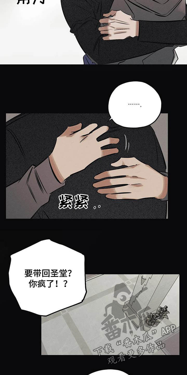 第34章：安身之处9