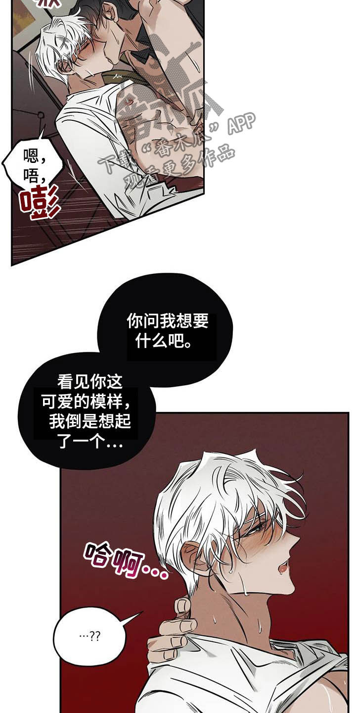 第36章：做交易23