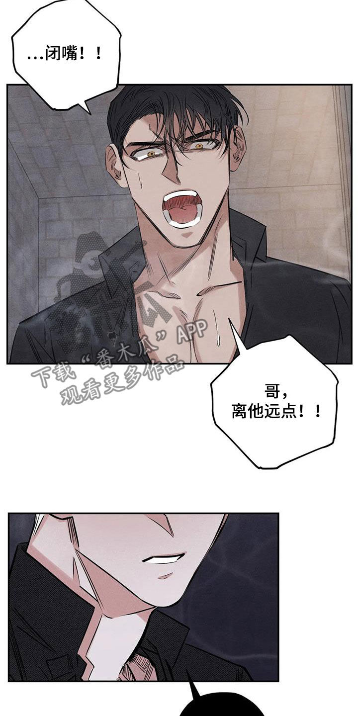 第54章：离他远点16