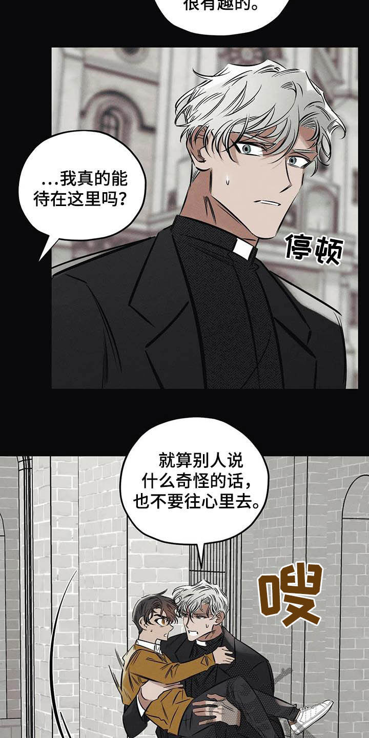 第34章：安身之处13