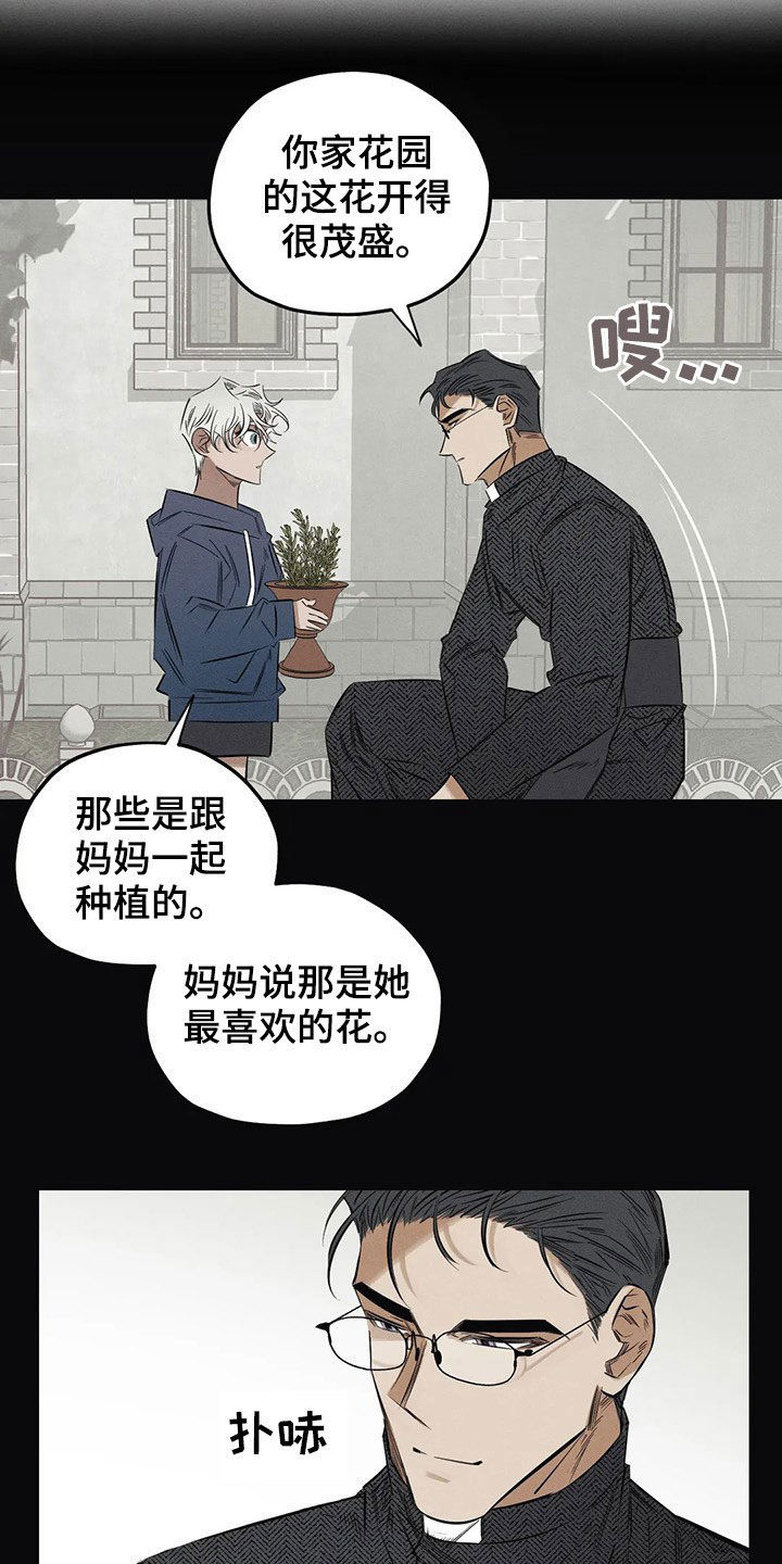 第20章：一样11
