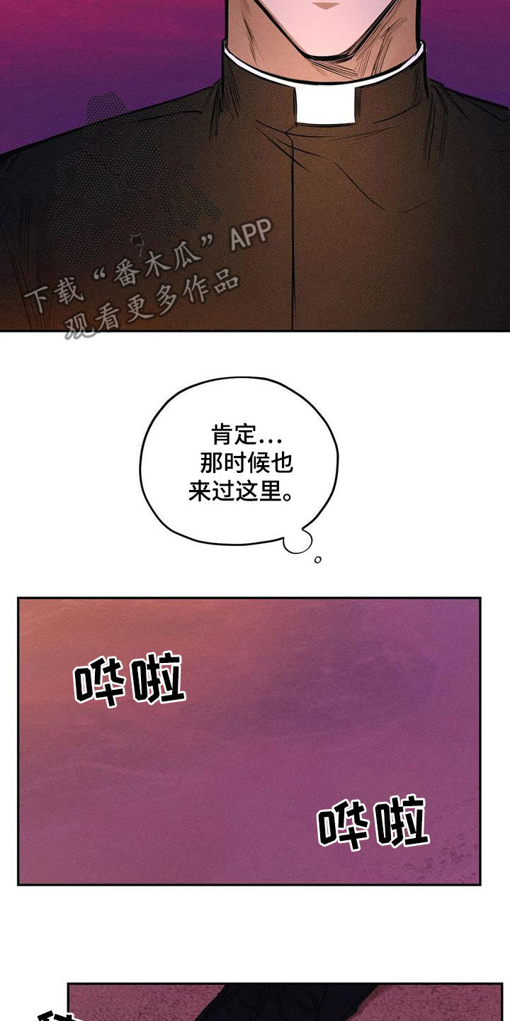 第57章：找到了6