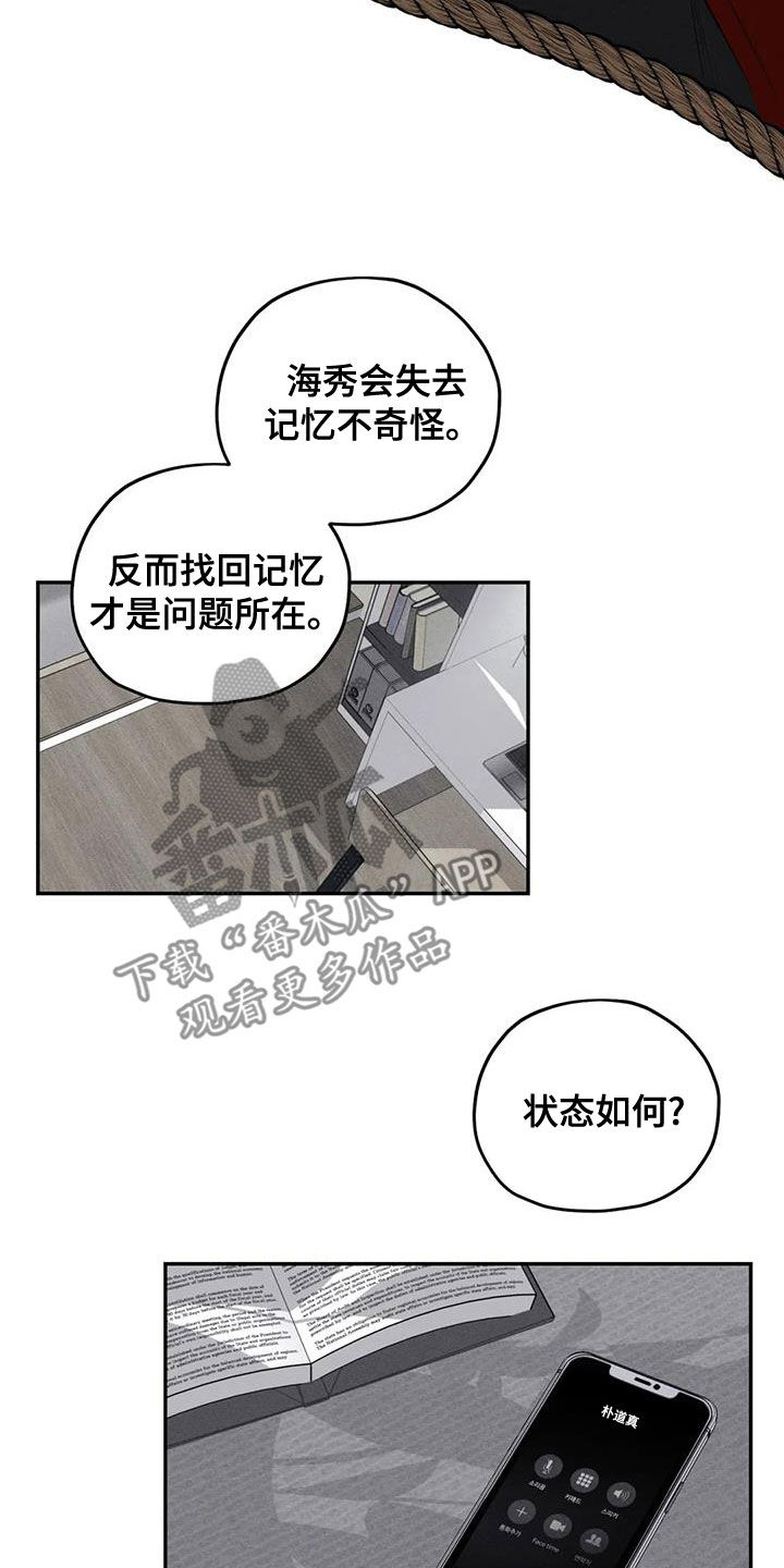 第72章：照片11