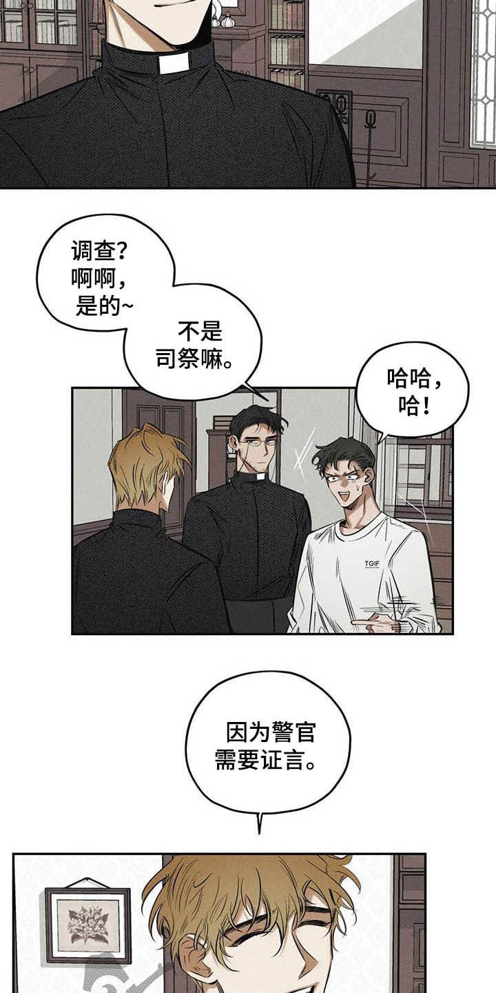 第39章：不必过于担心9