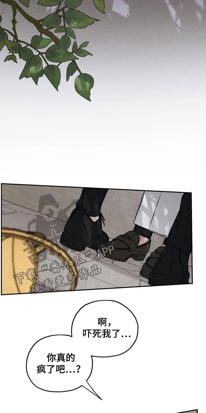 第61章：要我怎么做18
