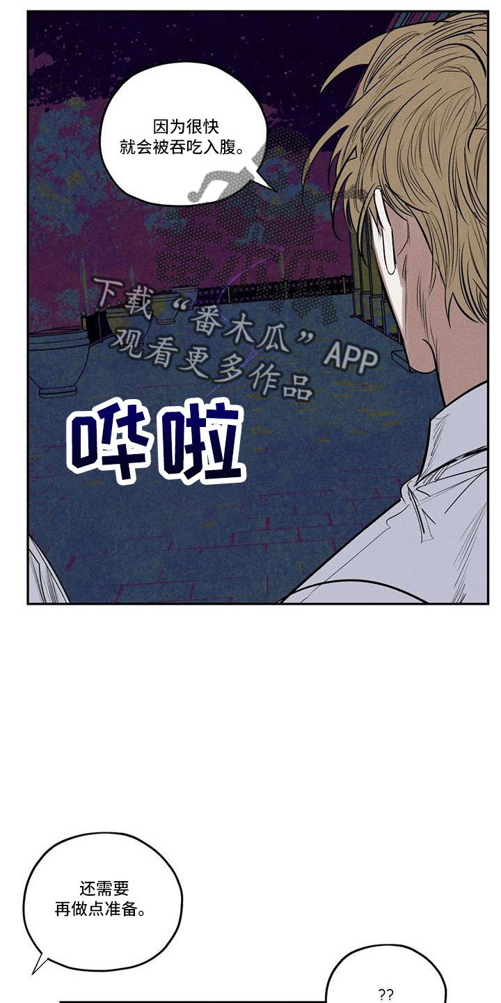 第78章：难以相信13