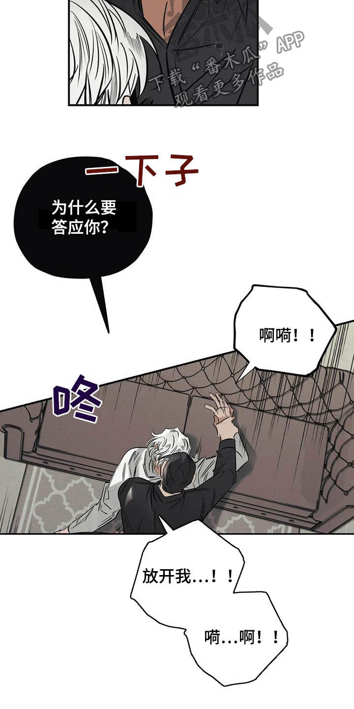 第36章：做交易17