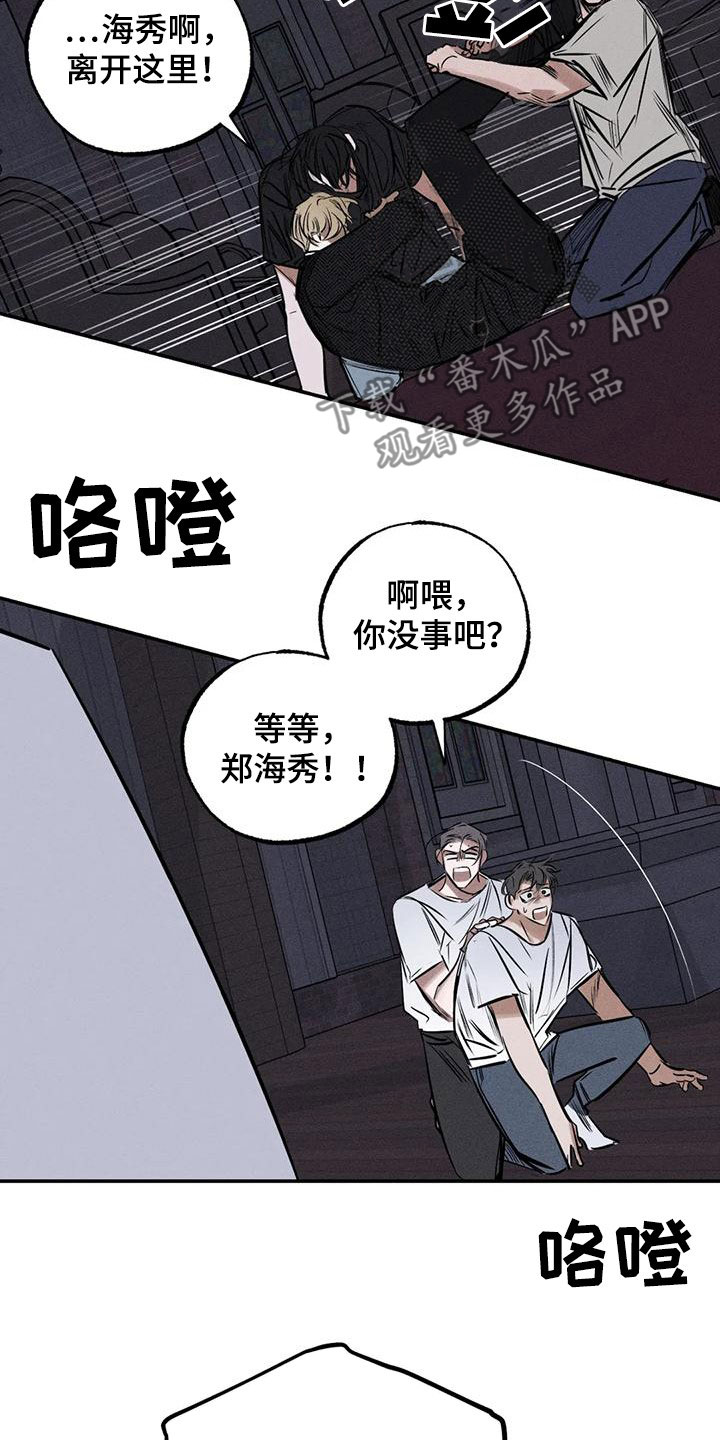 第90章：服从吧11