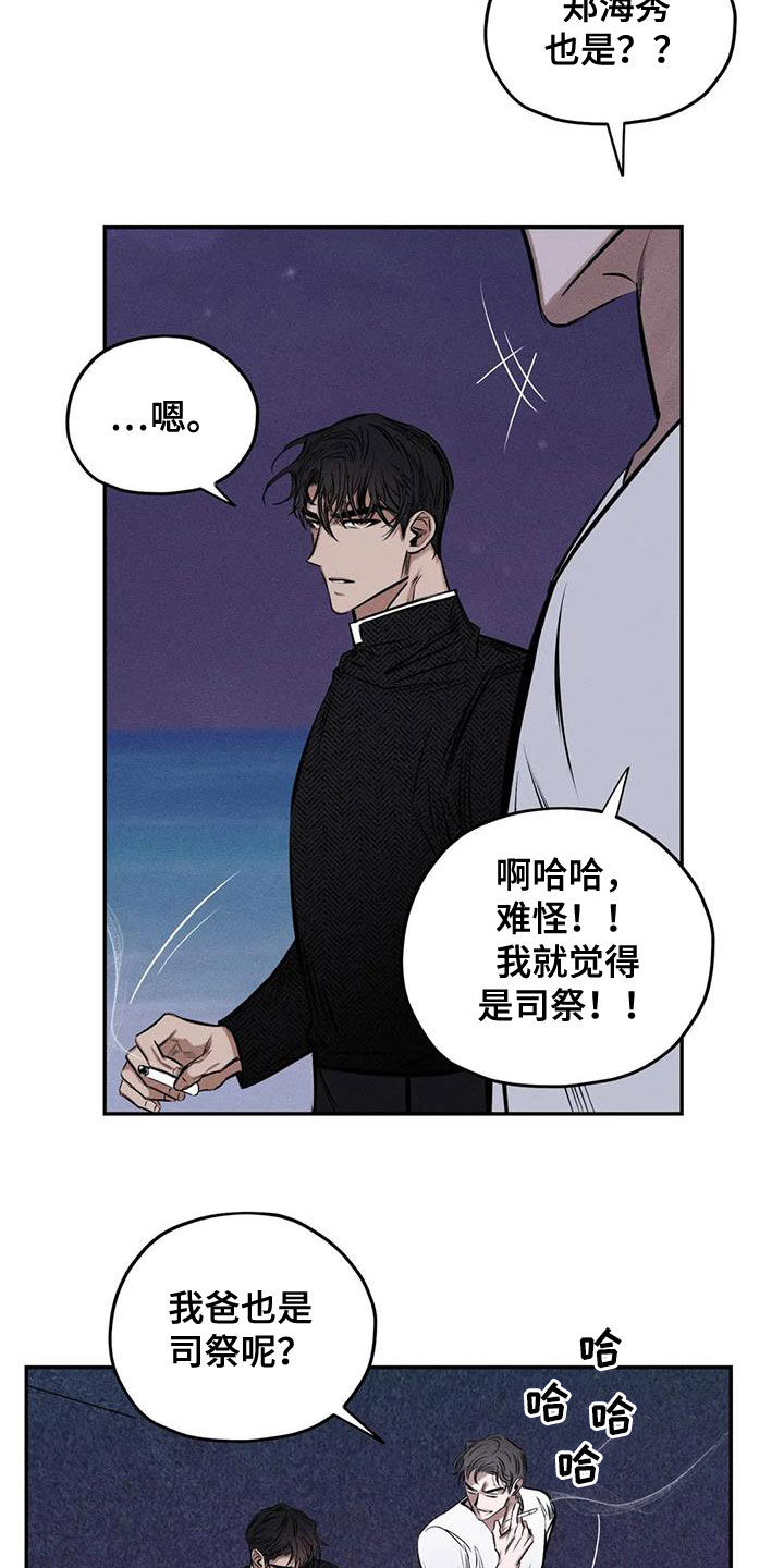 第59章：心情好奇怪6