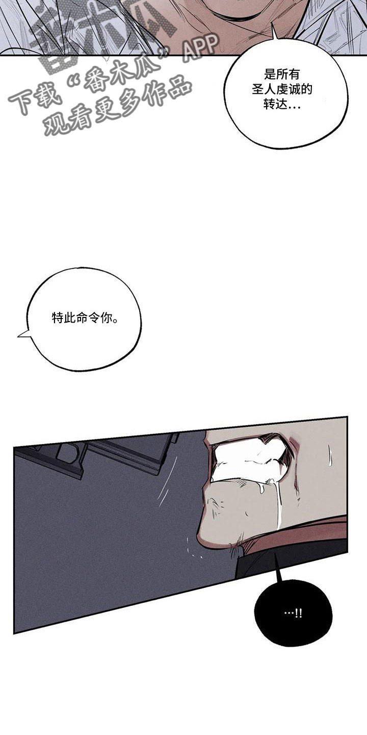 第78章：难以相信26