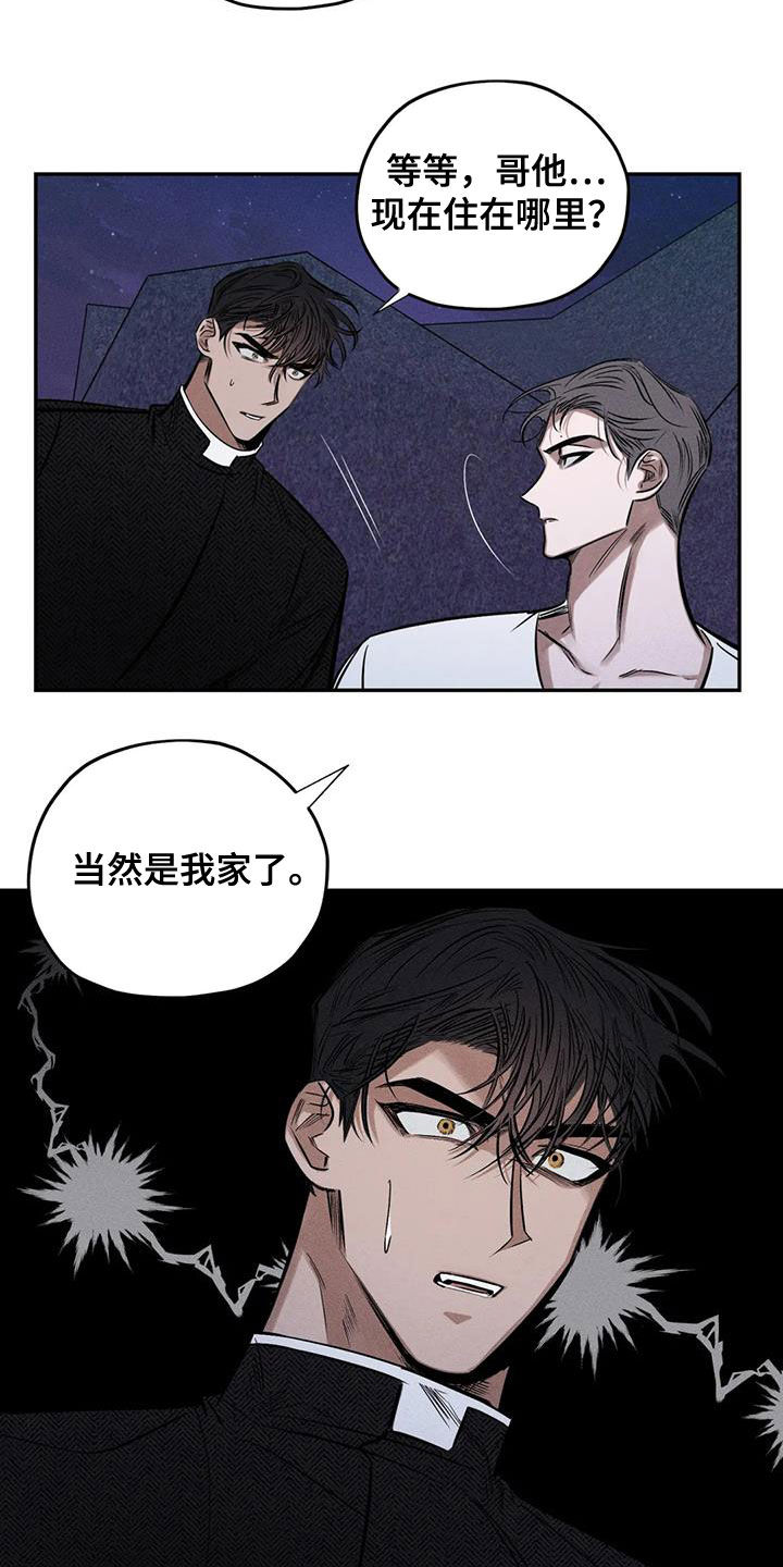 第59章：心情好奇怪10
