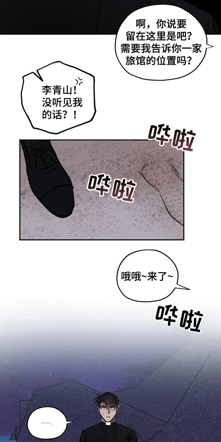 第59章：心情好奇怪11